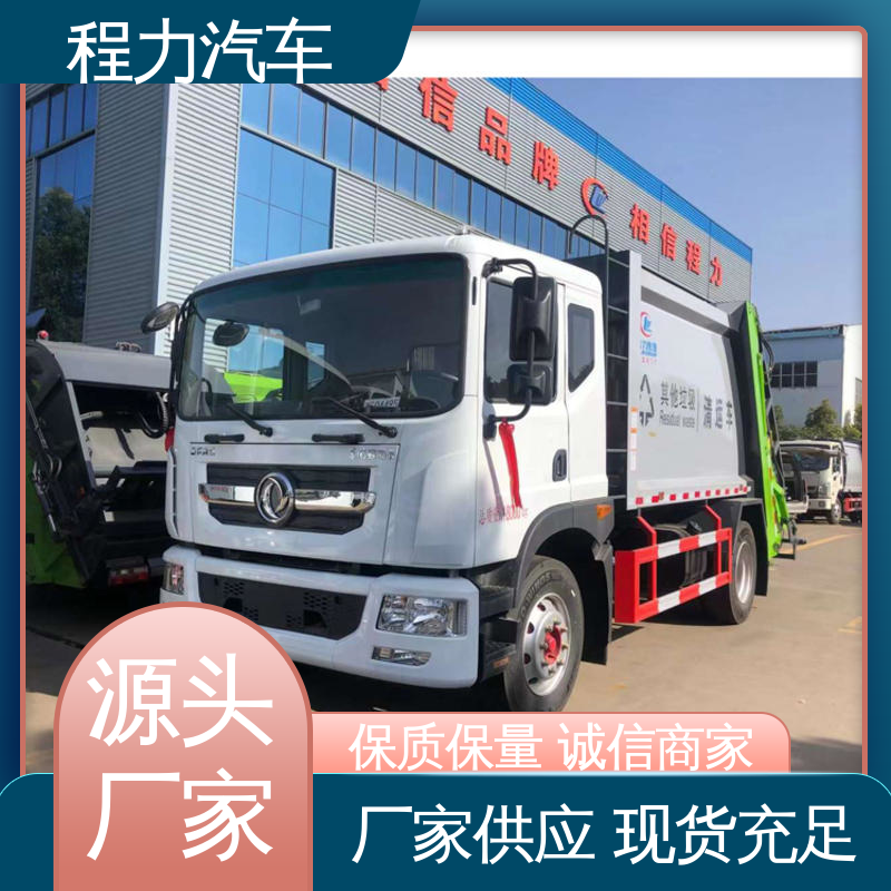 福田 15方 扫地车 全国联保 售后可靠 干湿两用道路清扫车