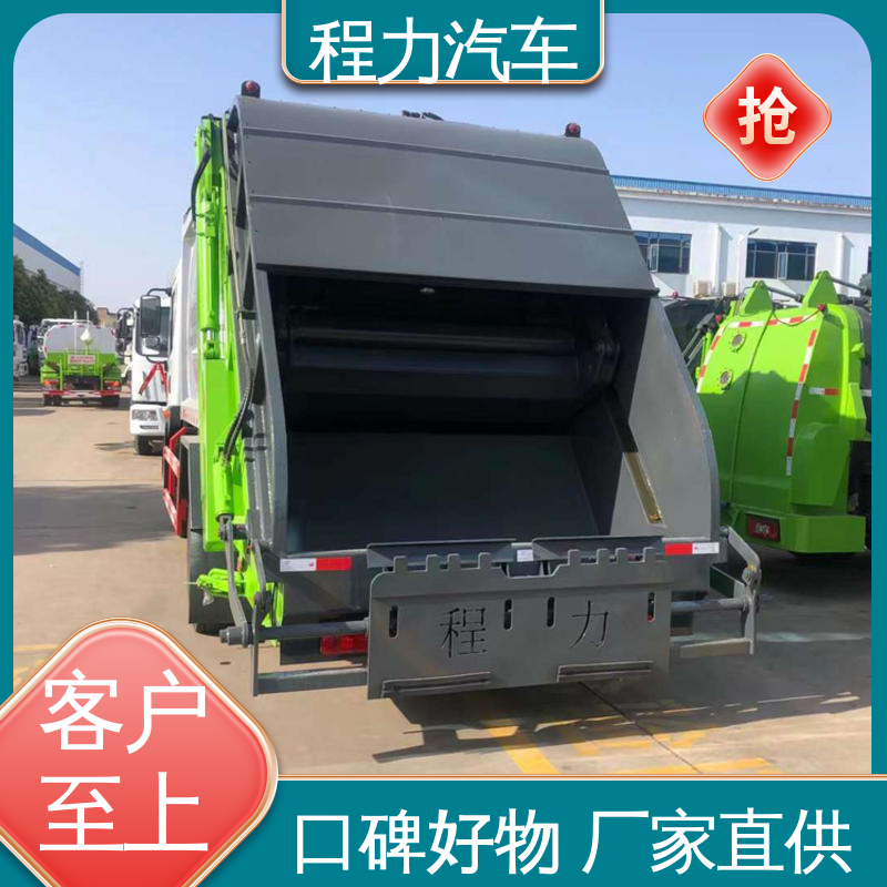 程力 8方 扫地车 厂家定做 生产快 洗扫吸一体式作业