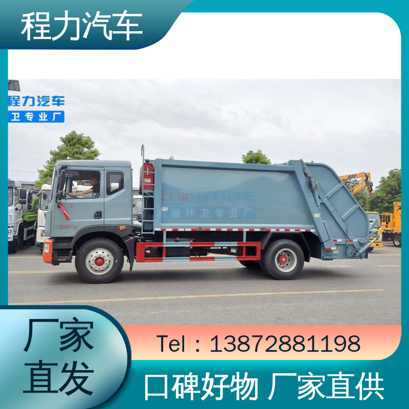 程力 8方 路面干洗车 大量现车 底价供应 多功能液压公路清扫车
