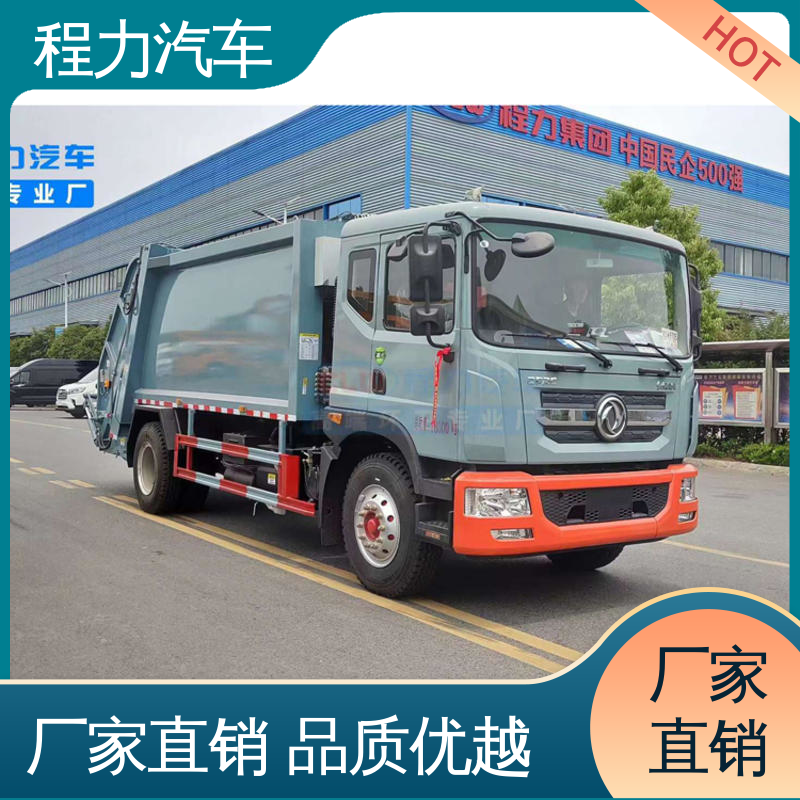 东风 12方 扫路车 可私人定制生产 洗扫吸一体式作业