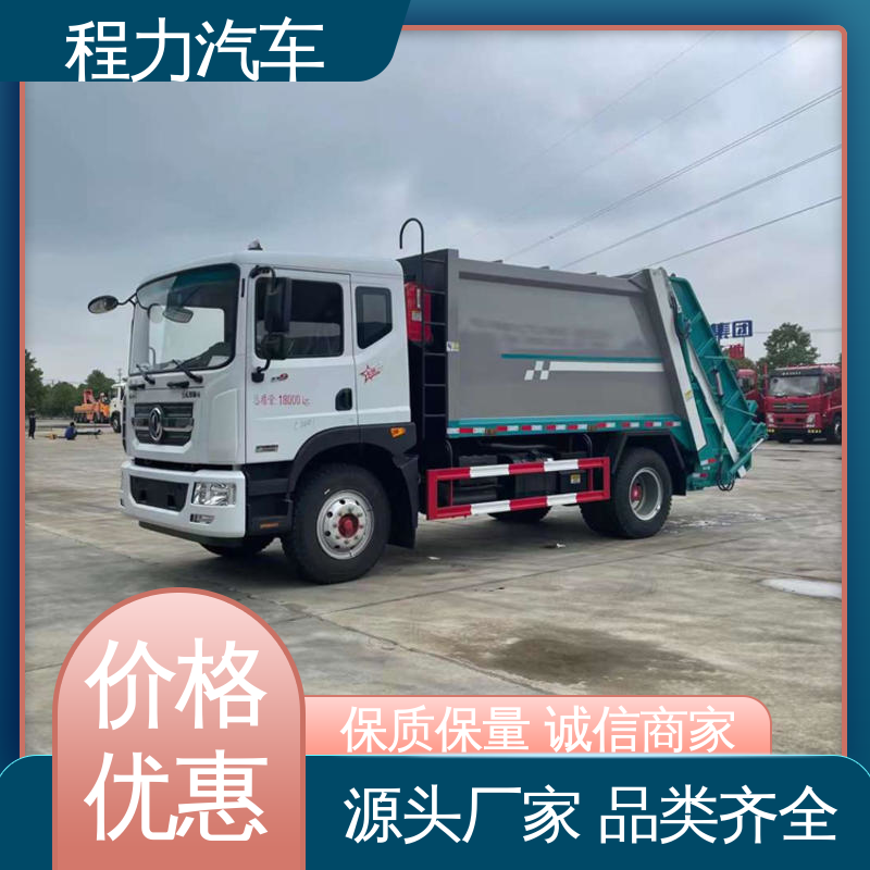 东风 12方 扫地车 厂家定做 生产快 洗扫吸一体式作业