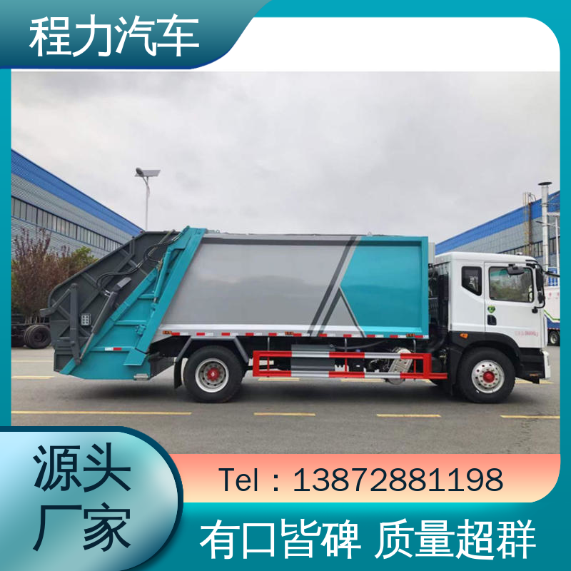程力 12方 路面干洗车 厂家定做 生产快 四季通用 清洁效率高