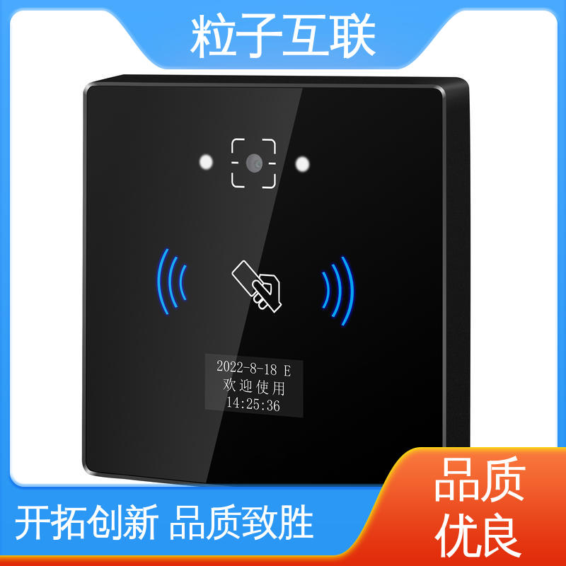 直接输出开关信号 高性价比 二维码门禁梯控 公众号直连 粒子互联