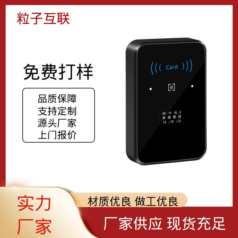 扫二维码门禁闸机 动态防伪 安装简单 高度集成 粒子互联