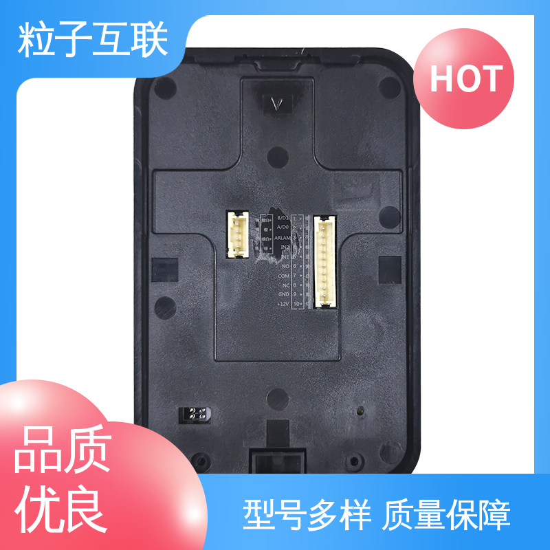 无需增加控制板 高度集成 动态防伪 二维码门禁一体机 粒子