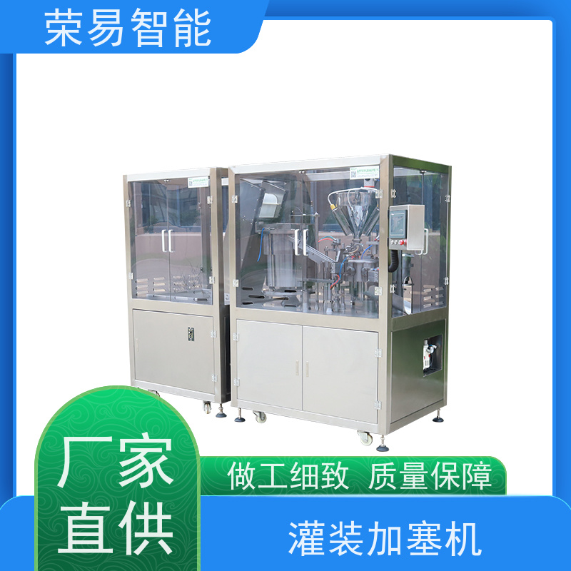荣易智能 全自动 预充式注射器加塞设备 预冲式冲管器灌装机