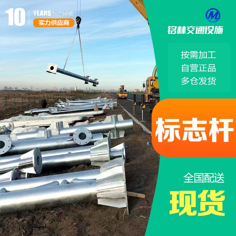 铭林 指示车站 旅游标志牌 耐久性能好 按需定制