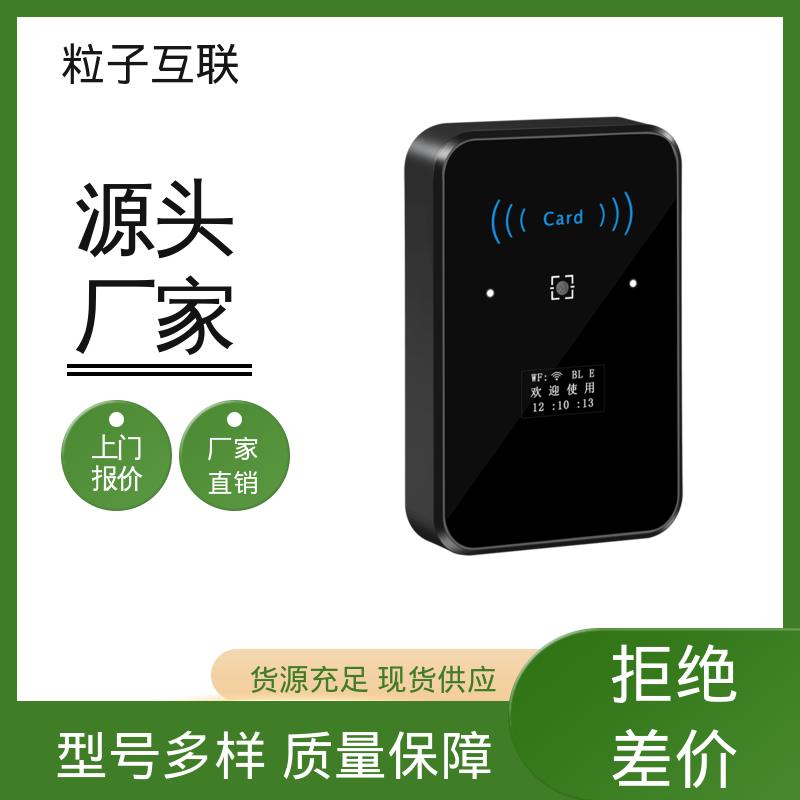 二维码门禁设备 云端直连 支持多种协议对接 高度集成 粒子