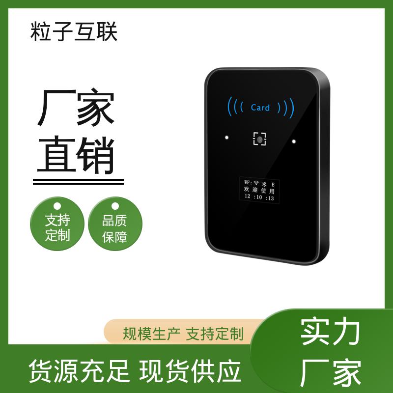 轻便款 无需增加控制板 远程开门 动态二维码门禁读卡器 粒子