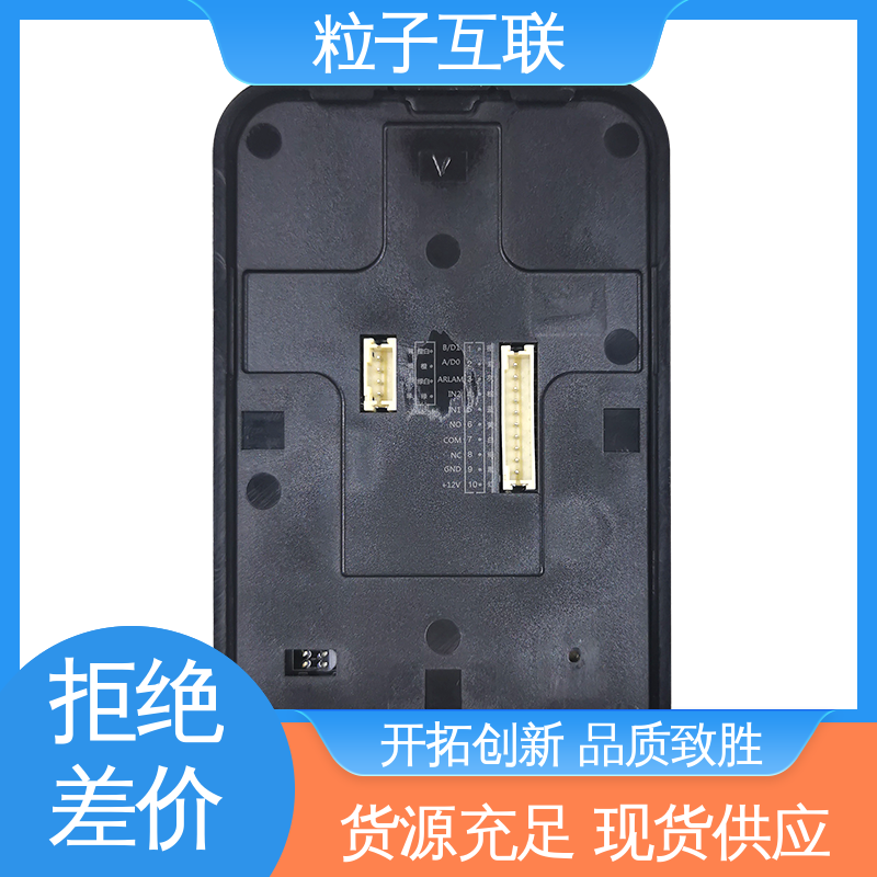 粒子 直接输出开关信号 公众号直连 二维码门禁系统 共享经济