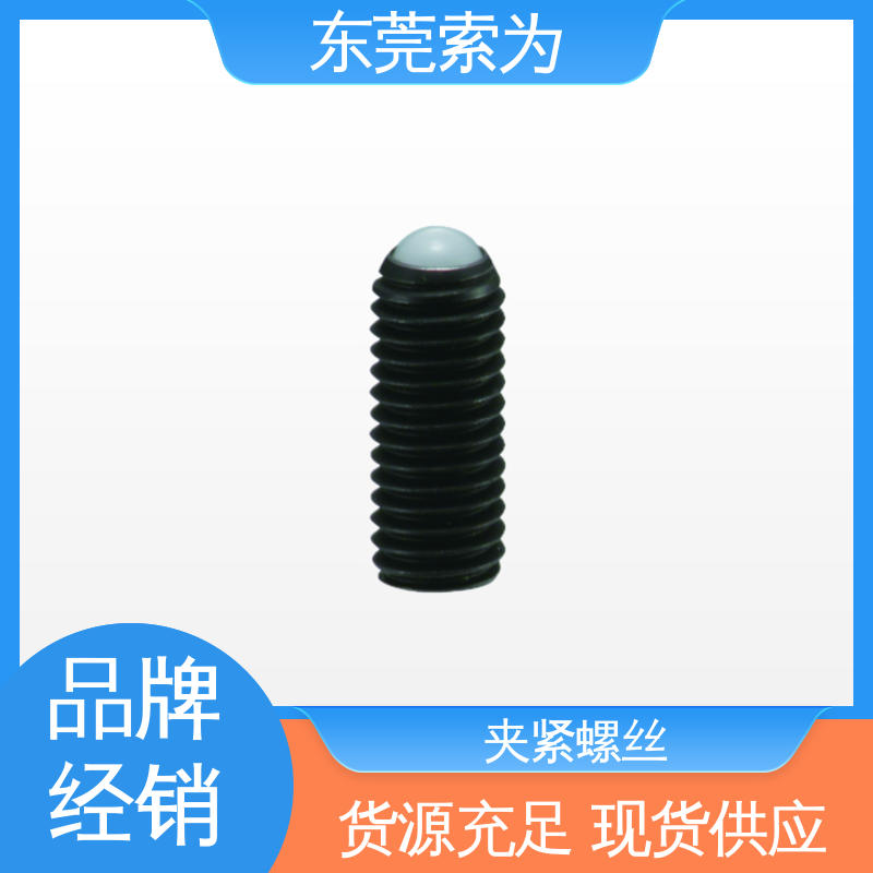 索为供应 NBK SCS-F 钢球头夹紧螺丝 四氧化三铁保护膜 品牌经销