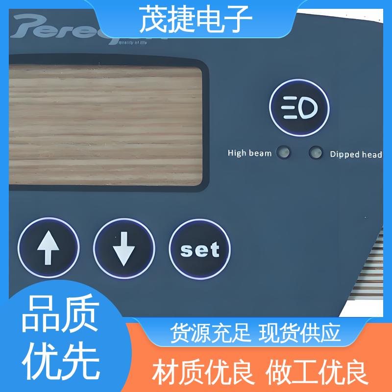茂捷供应 触摸式 四脚贴片开关 鼓包防水 LED灯用