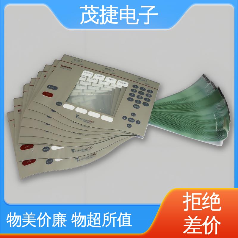 茂捷电子 变频器 薄膜开关 手机按键 仪器仪表用