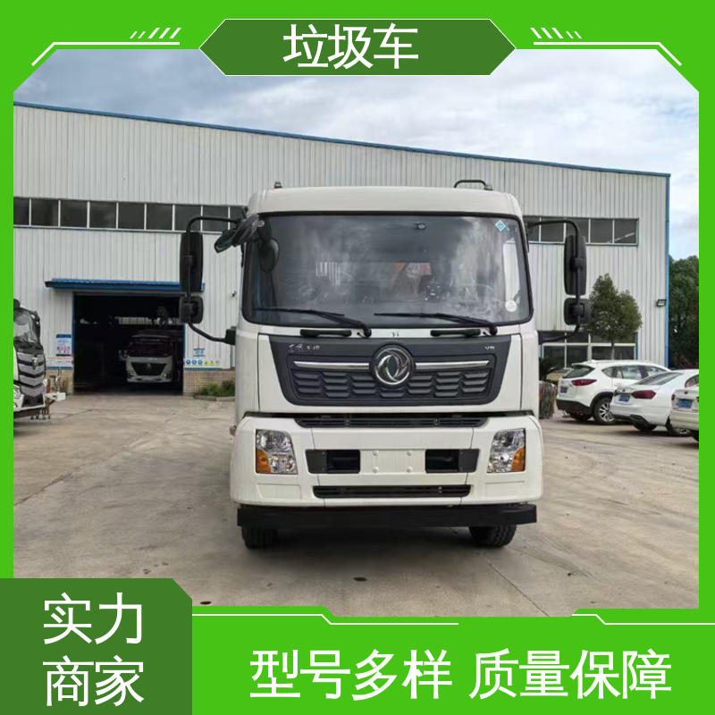 福田 电动 垃圾清运车 厂家直售 现车直发 操作方便带自卸功能
