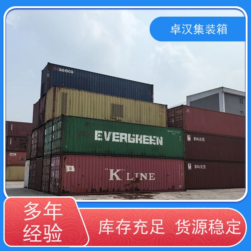 郑州全新二手集装箱出租 冷冻货柜租售 可租可售现货