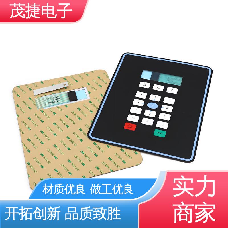 茂捷电子 变频器 四脚贴片开关 凹凸按键面板 按摩椅用