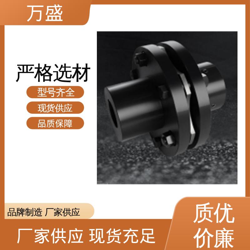 万盛 航空设备 伺服步进电机滚珠丝杆 JM型膜片联轴器 曝气机