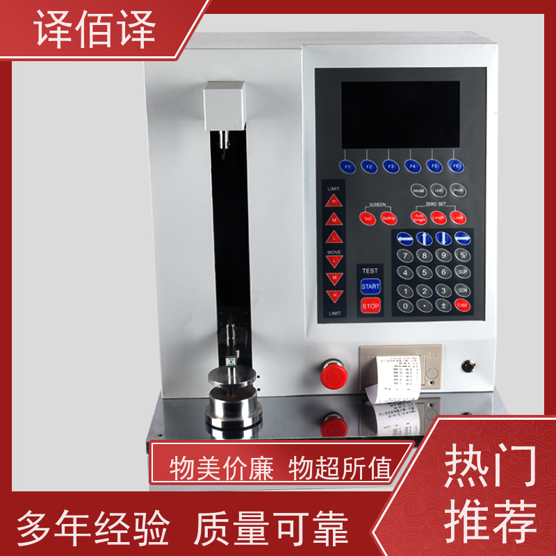wollschlaeger译佰译德国进口电工绝缘扭力扳手