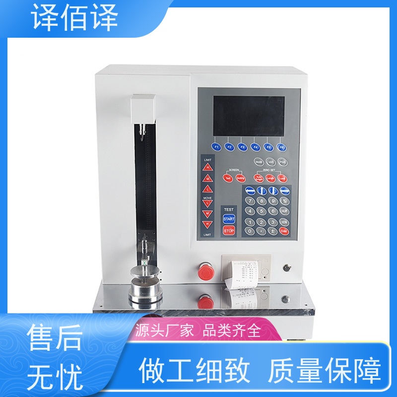 可换头数显扭力扳手可调高精度开口电子力矩公斤数字活动头扭矩