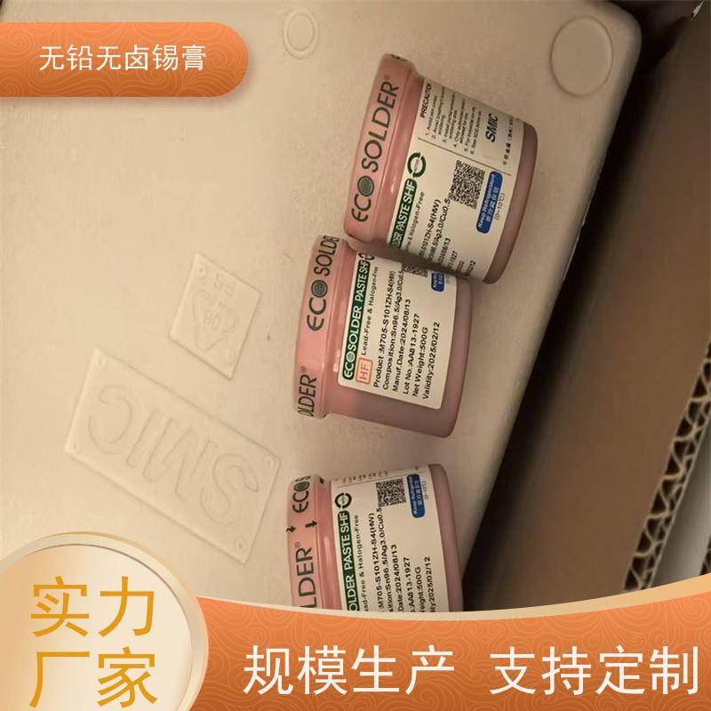 千住 SMT贴片 厂家供应 绝缘阻抗高 不锈钢焊接锡膏