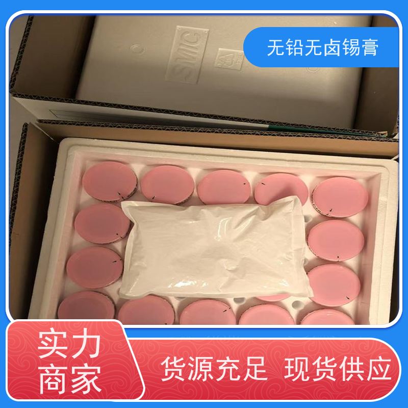 千住 厂家批发 BGA助焊膏 Sn96.5Ag3.0Cu0.5 无铅焊锡丝