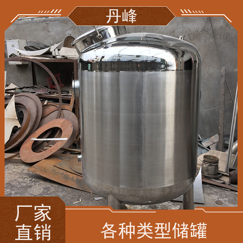 丹峰 非标定制 不锈钢 大型 药化罐 食用油 储液罐