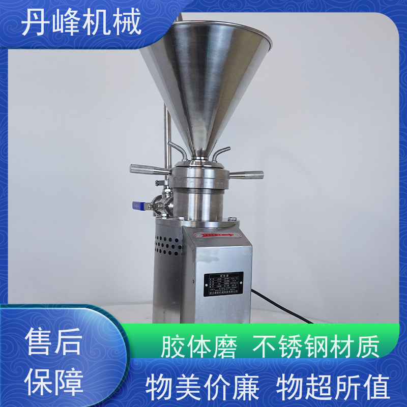 丹峰 不锈钢卫生级316L卧式胶体磨 研磨机生产厂家