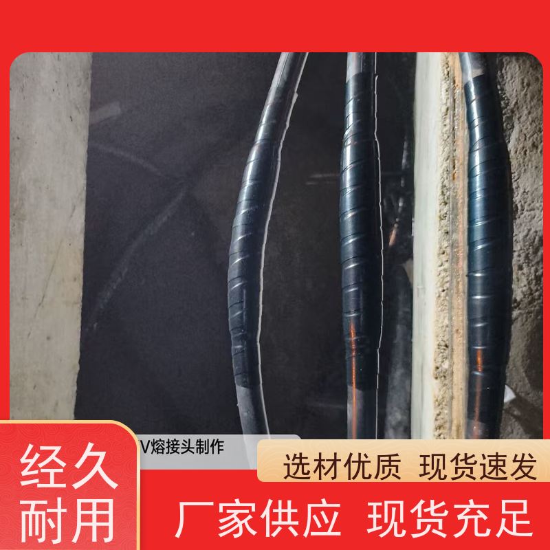 深博阿尔派 铝芯 中间熔接头 实地厂家 电气试验