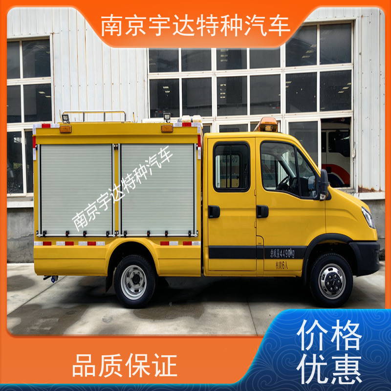 依维柯救险车 带卷帘门 中小型抗洪排涝车 3.0排量