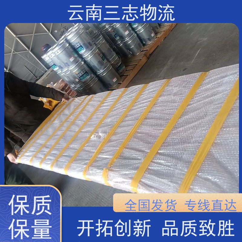 云南昆明到天水物流公司 整车零担 每天到点发车 三志运输