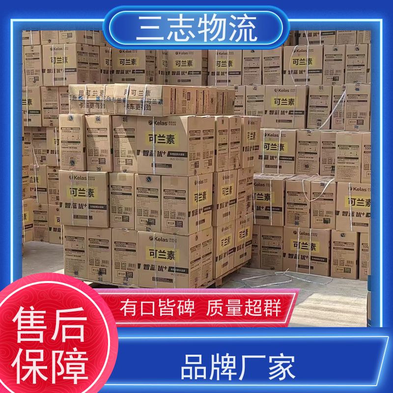 云南昆明到宜宾物流专线 整车零担 准时达 急件托运