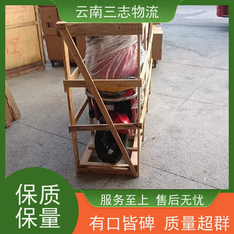 云南昆明到广安物流公司 整车零担 每天到点发车 三志运输
