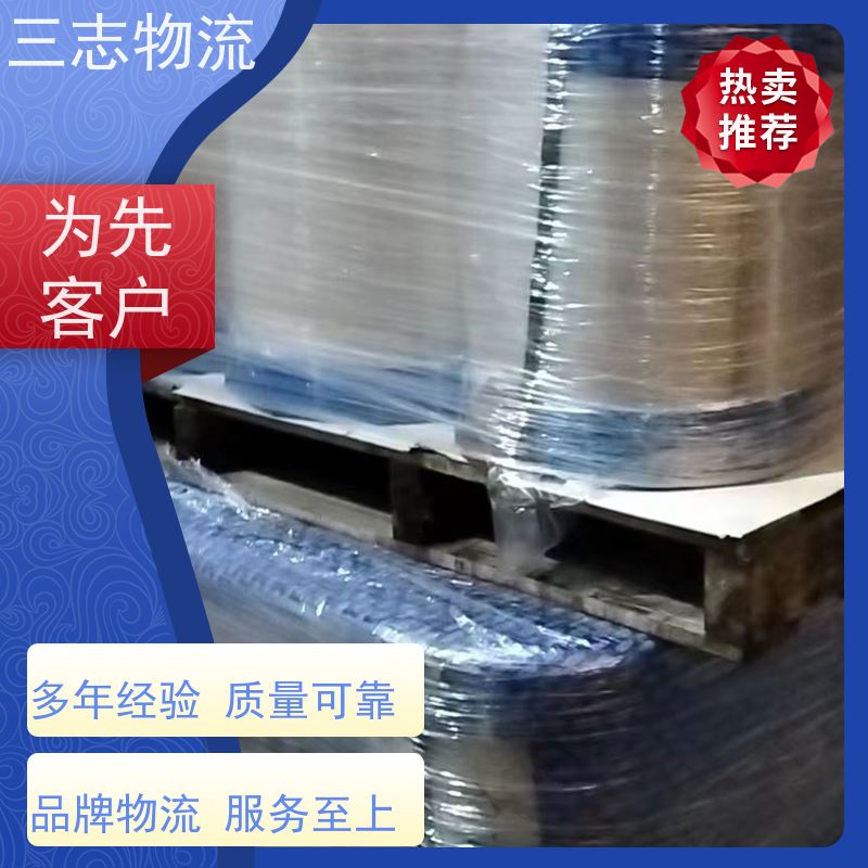 云南昆明到眉山物流专线 整车零担 每天发车全程质保 安心服务