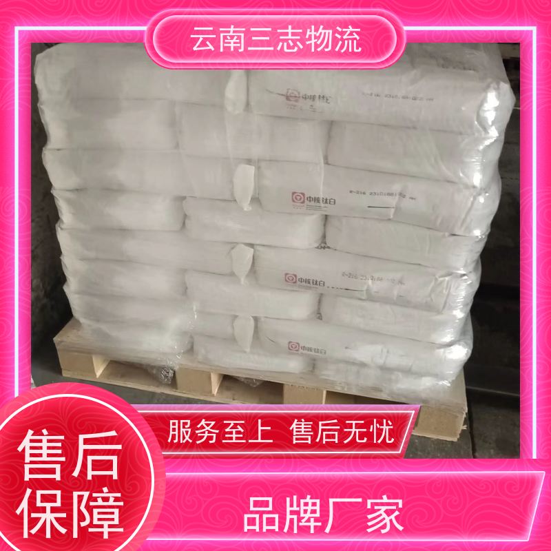 云南昆明到咸阳物流公司 整车零担 准时达高效安全 三志运输