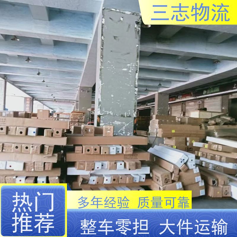 云南昆明到铁岭物流专线 整车零担 准时达 急件托运