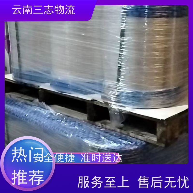 昆明到吉安物流公司 全国派送直达不中转 准时达高效安全 三志运输