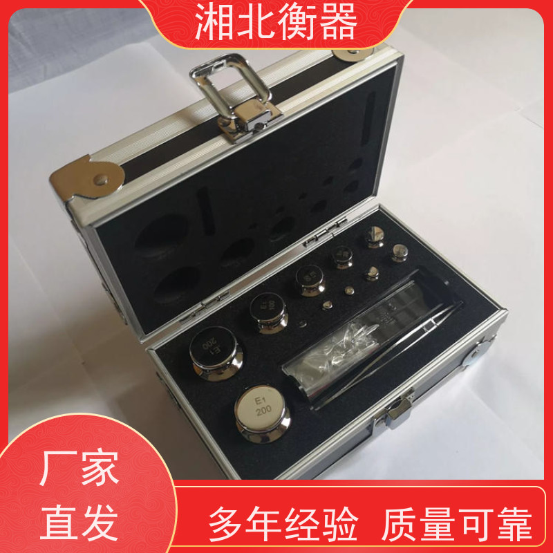 F2级天平砝码 100g200g500g 套装 单个 计量院检定投标法码 湘北品牌