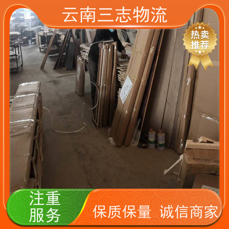 云南昆明到常德物流公司 整车零担 每天到点发车 三志运输
