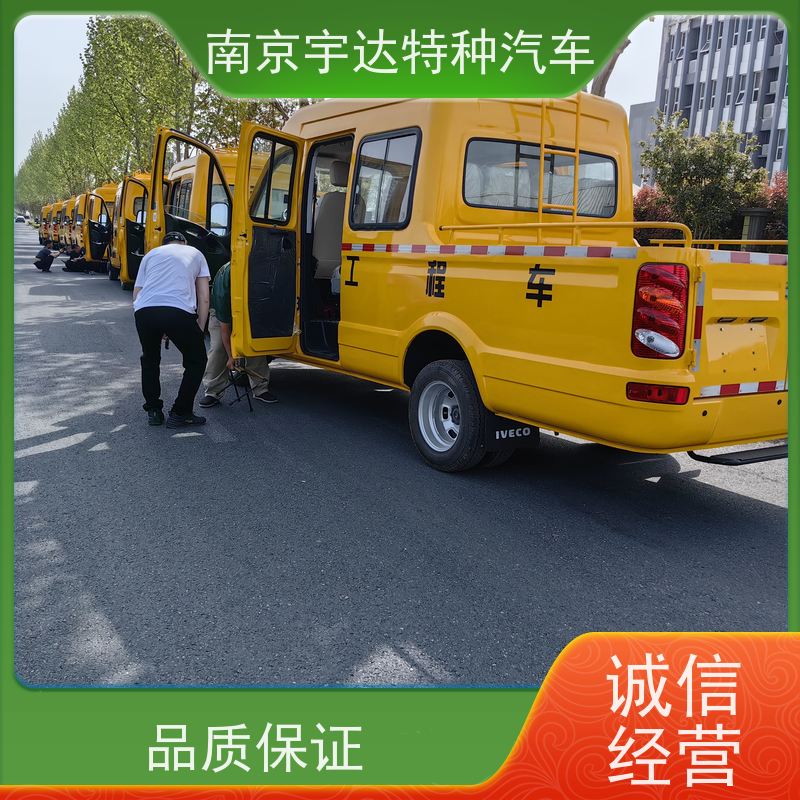 依维柯牌 6-9座可上蓝牌 园林绿化养护工程车 包上牌 液压泵不漏电