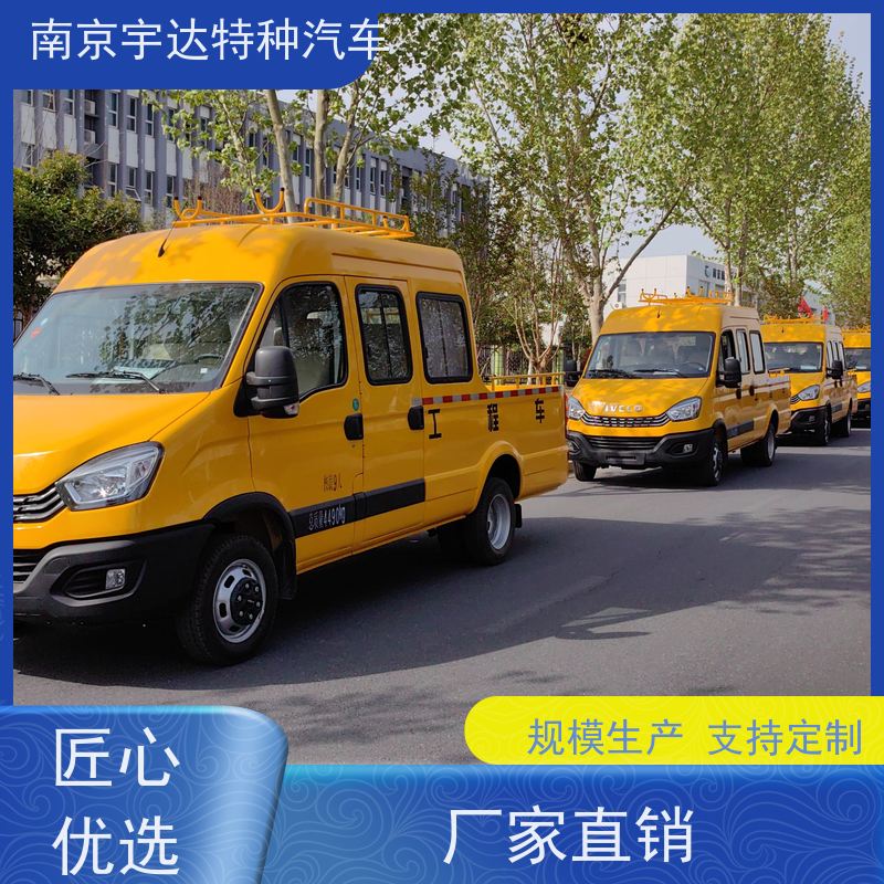 依维柯牌 施工作业车 全国包上户 道路养护工程车