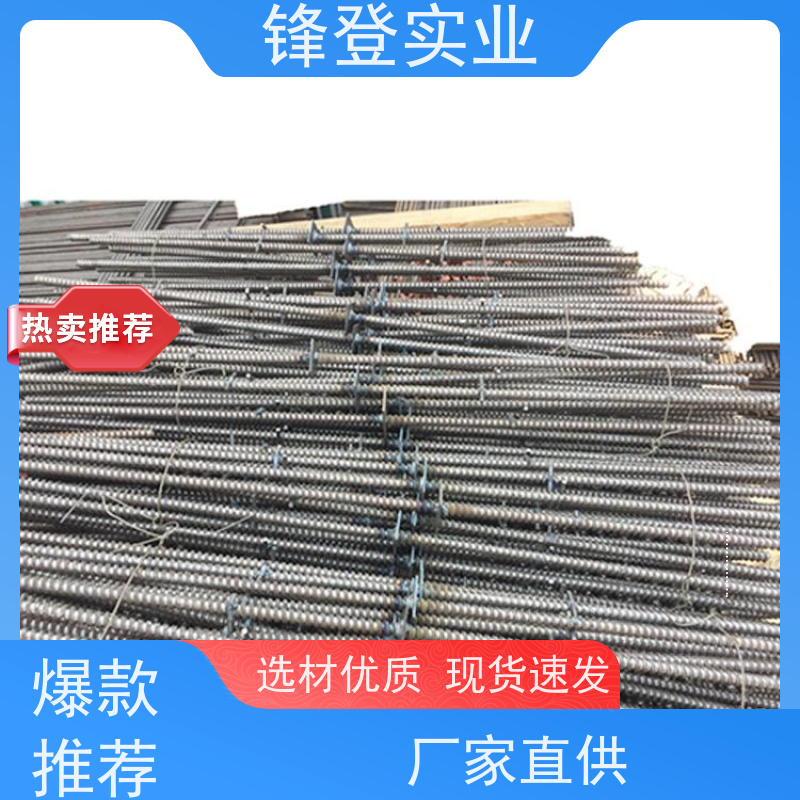 批量供应 建 筑工地用螺 杆 生产厂家 建筑墙体用 对拉螺栓