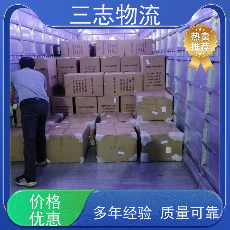 云南昆明到三亚物流专线 整车零担 准时达 急件托运