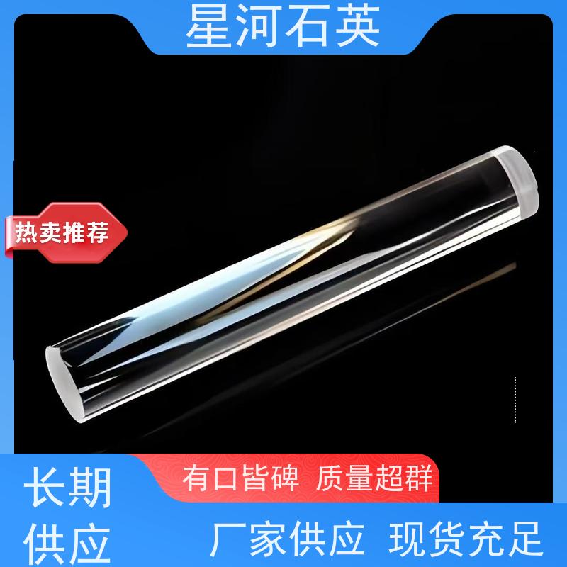 星河 超高纯石英焊条 耐高温 耐腐蚀 可来图定制 款式多