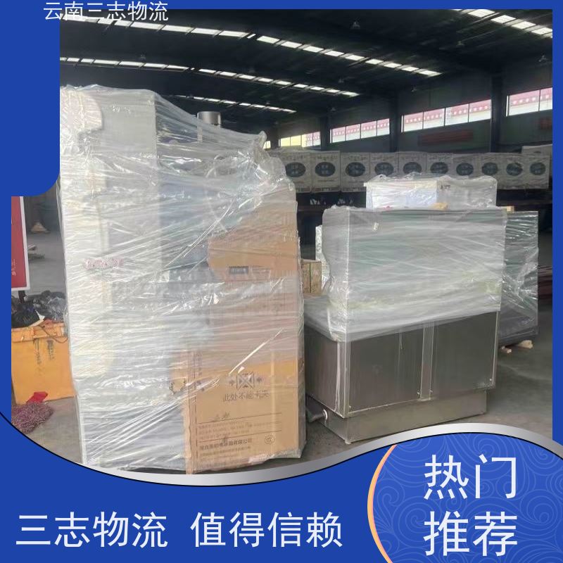 云南昆明到天水物流公司 整车零担 准时达高效安全 三志运输