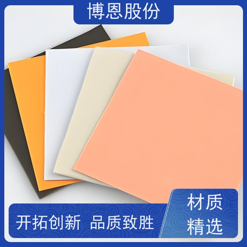 博恩新材料 无机硅导热硅胶片 智能家居用 生产厂家