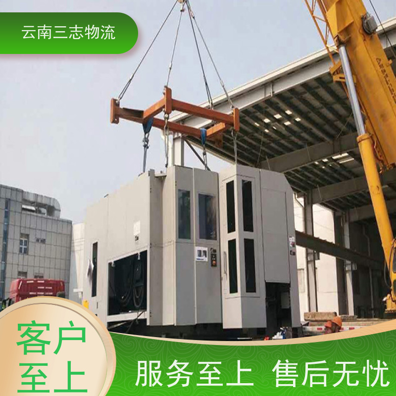 云南昆明到曲靖物流公司 全国派送直达不中转 每天到点发车 三志运输