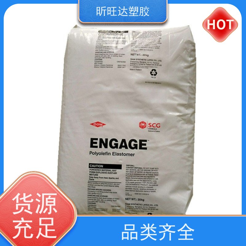 美国陶氏热稳定POP 吹塑级/挤出级用于运动鞋底发泡中底、大底等