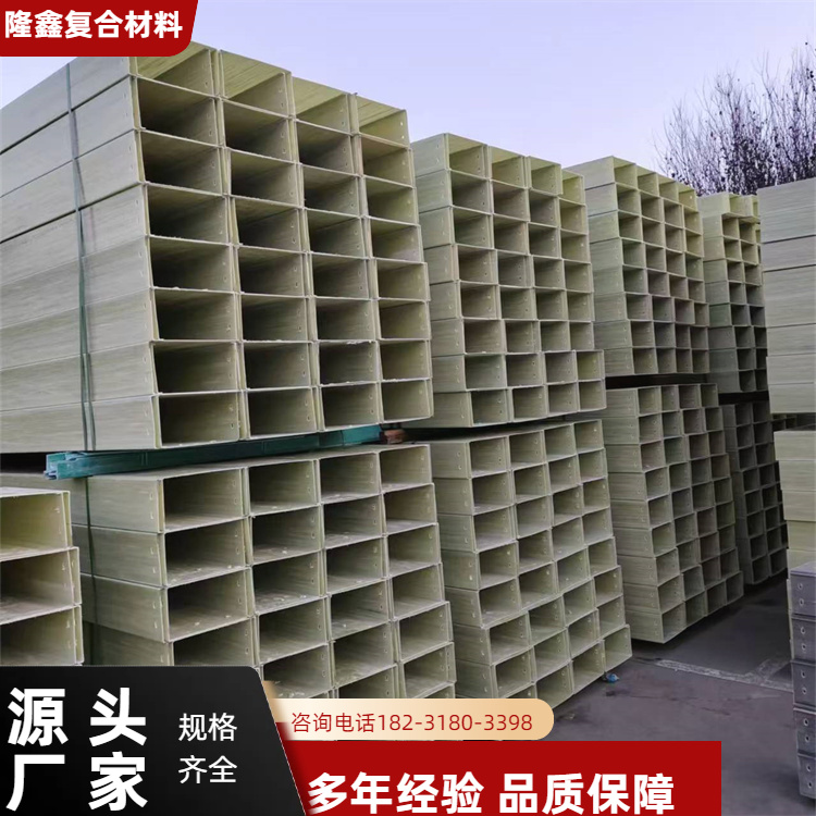 隆鑫 厂家供应 高速聚氨酯管箱 经久耐用抗冲击 按需定制