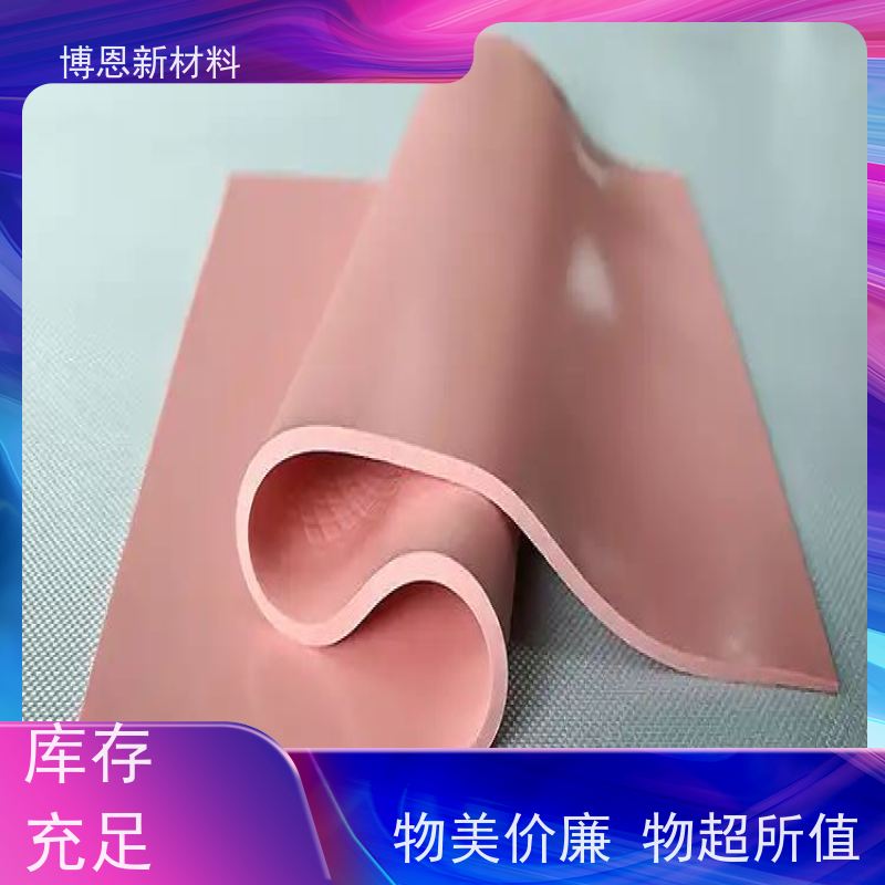 无硅新能源绝缘板系数高可靠性好老品牌企业