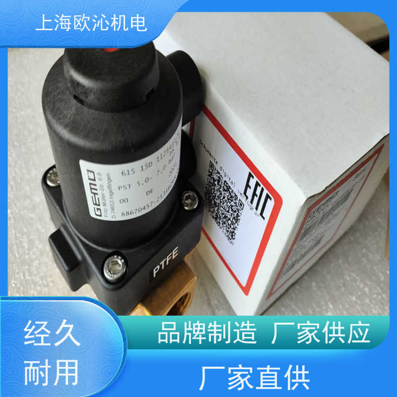 GEMU盖米免维护流量计88332586工厂直营 全系在售